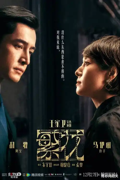 第十三层档案 汤姆影院热播剧集在线