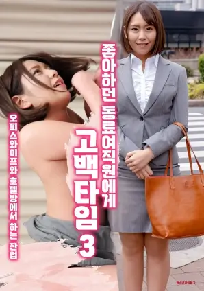半熟侦探社 汤姆影院剧集在线
